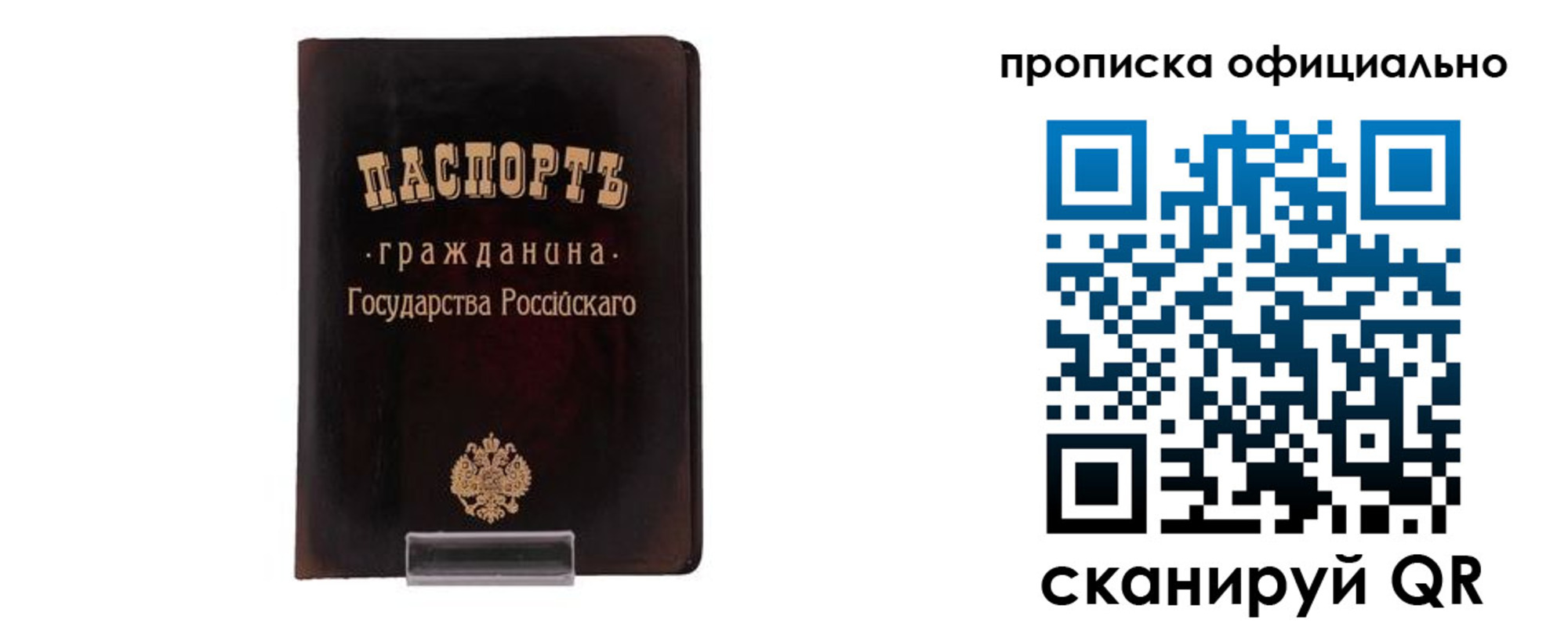 регистрация для дет. сада в Новотроицке