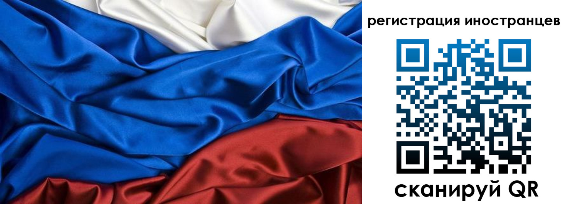 временная прописка в Новотроицке